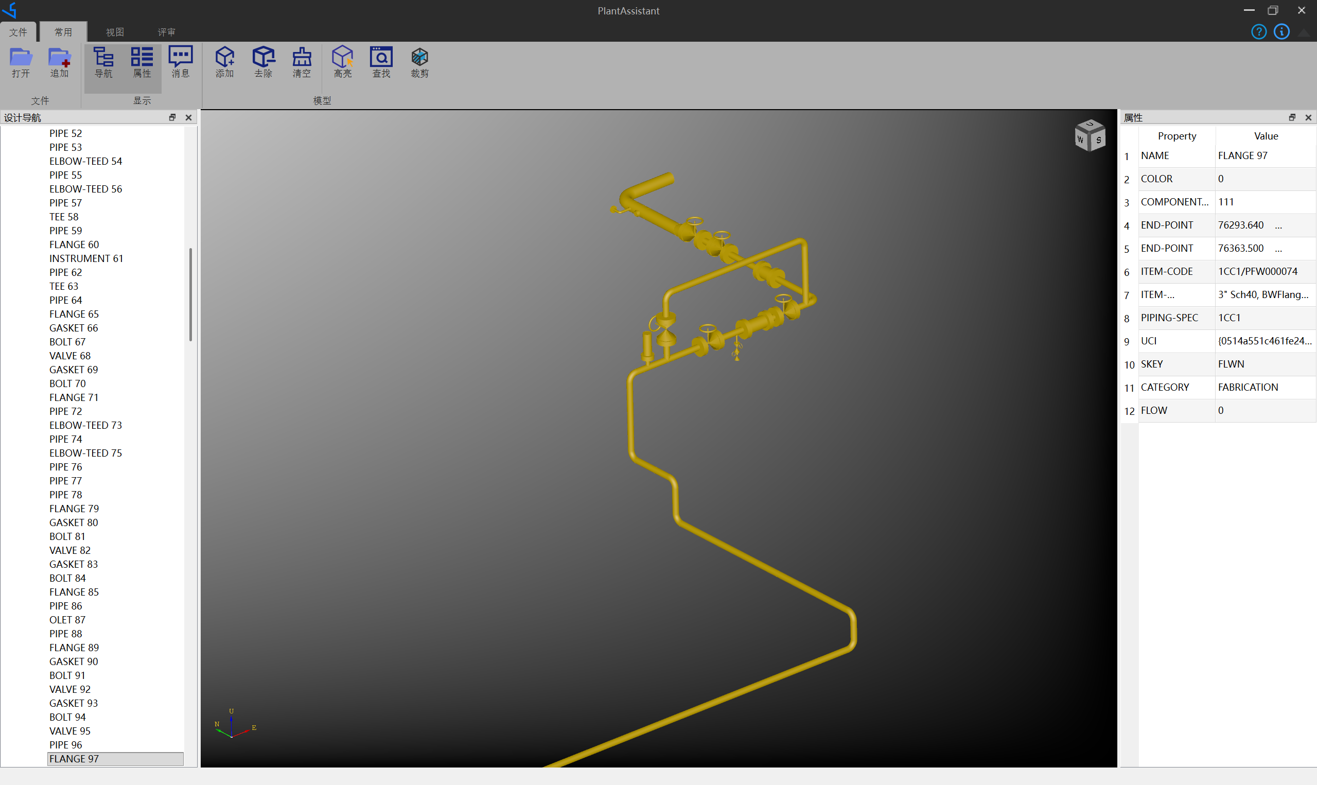 PlantAssistant IDF数据浏览